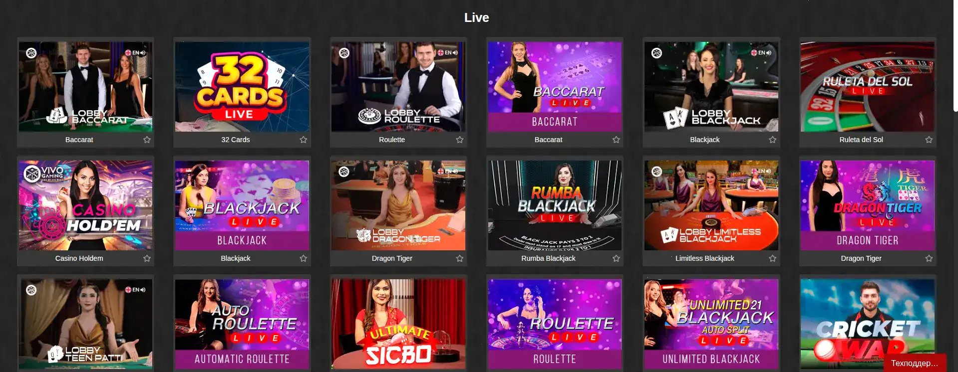 Главный интерфейс казино Вулкан Удачи с игровыми автоматами